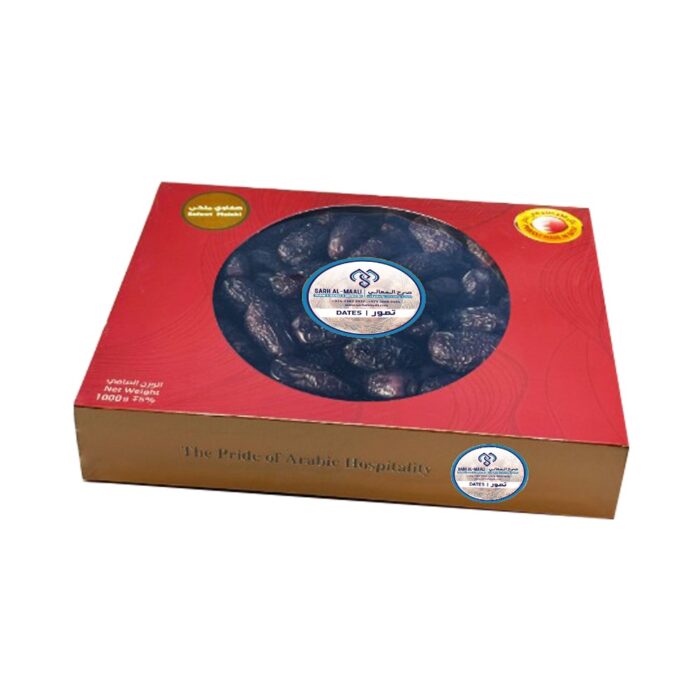 Safawi Dates 1Kg - Image 1
