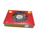 مبروم ملكي 1 كجم