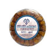 Royal Sukkari Mufatal 1Kg